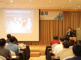 2019 추계 검안사학회