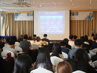 2019 추계 검안사학회