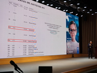 2026년 제67회 대한검안사학회 서울 춘계학술제
